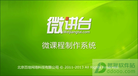 學科網高中物理課件誰的好