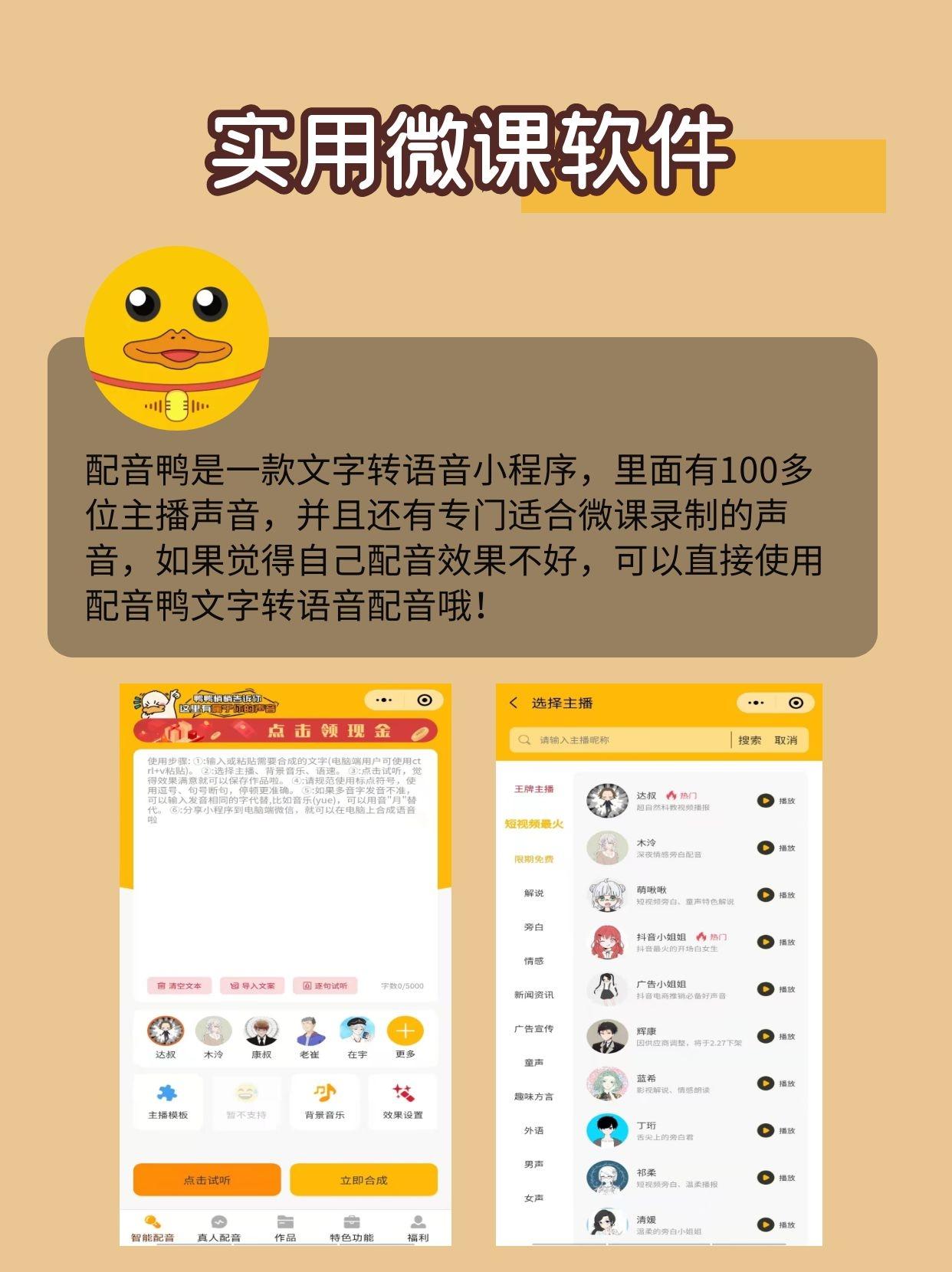 學科網高中物理課件誰的好