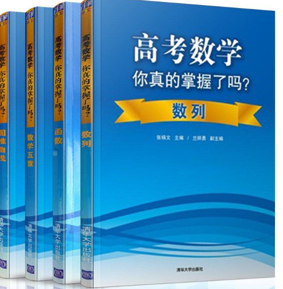 初中物理電學故障分析