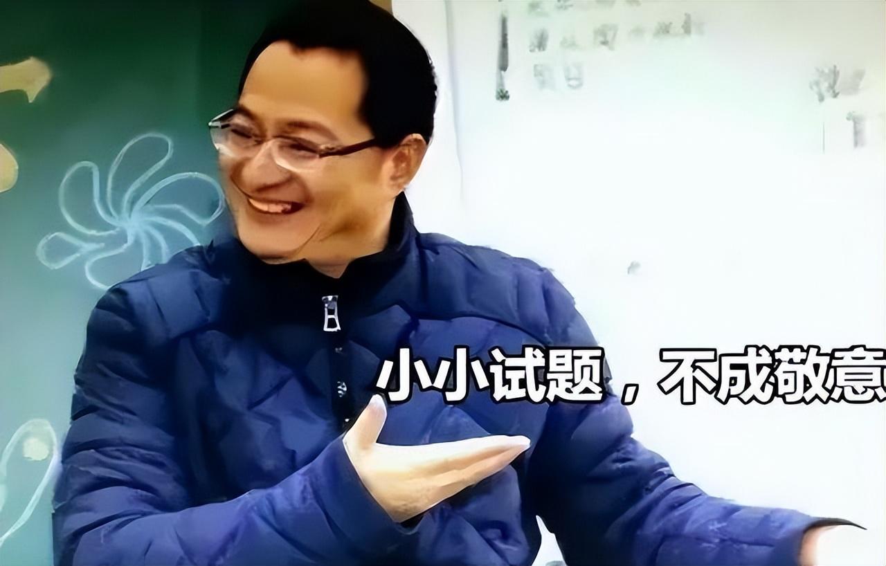 葛軍2023去哪里出題