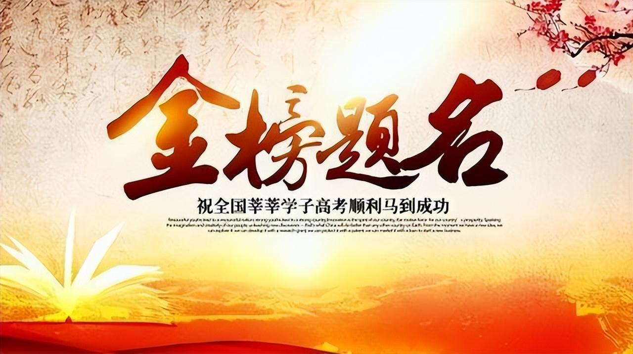 葛軍2023去哪里出題