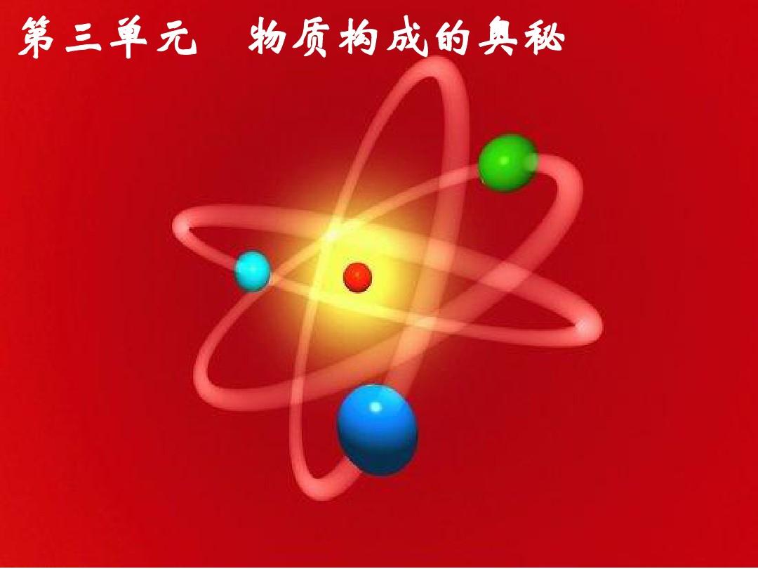 磁通量與電壓的關系
