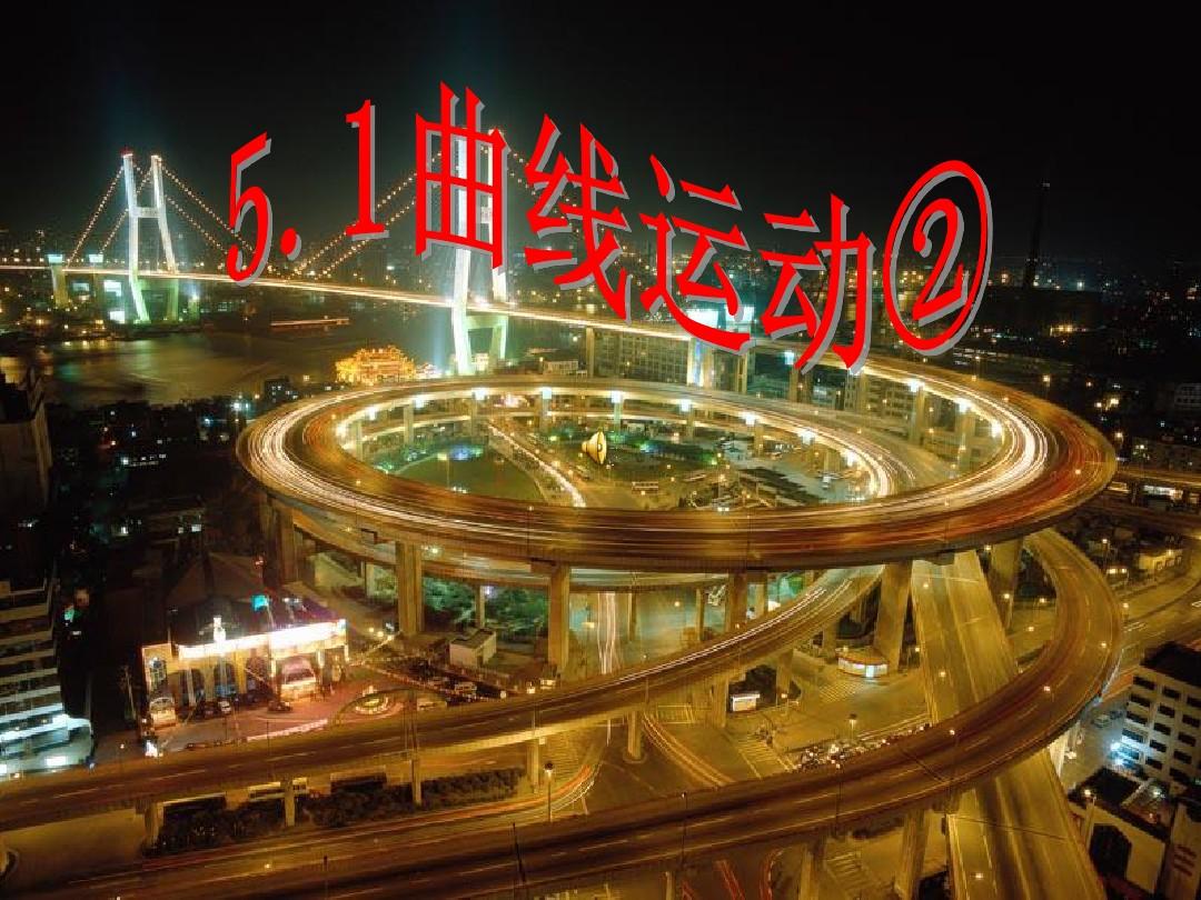 高中物理靜電屏蔽