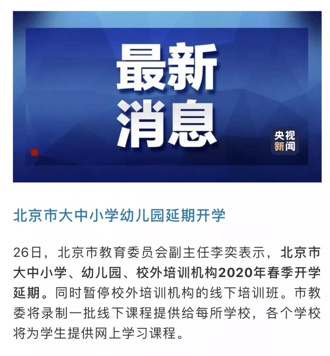 會計師培訓學習