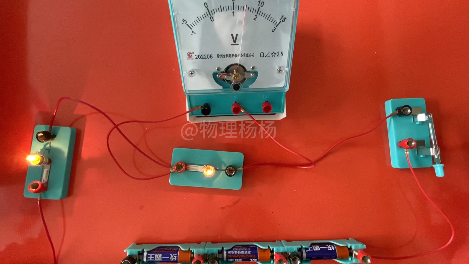 打點計時器的使用