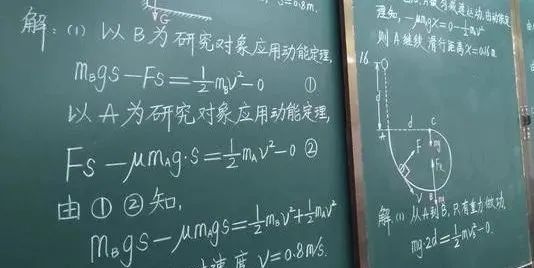 高中物理試卷