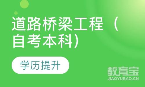 吉林大學(xué)自考本科