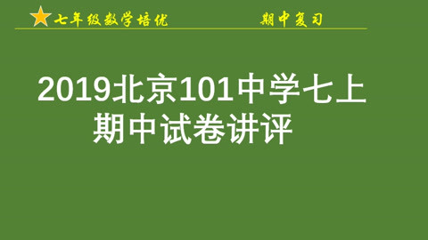 哈爾濱初中物理老師