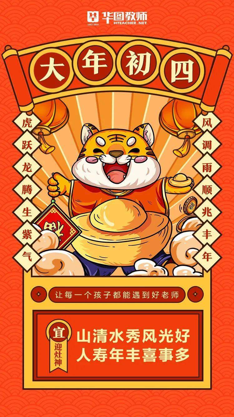 高中物理教師資格證