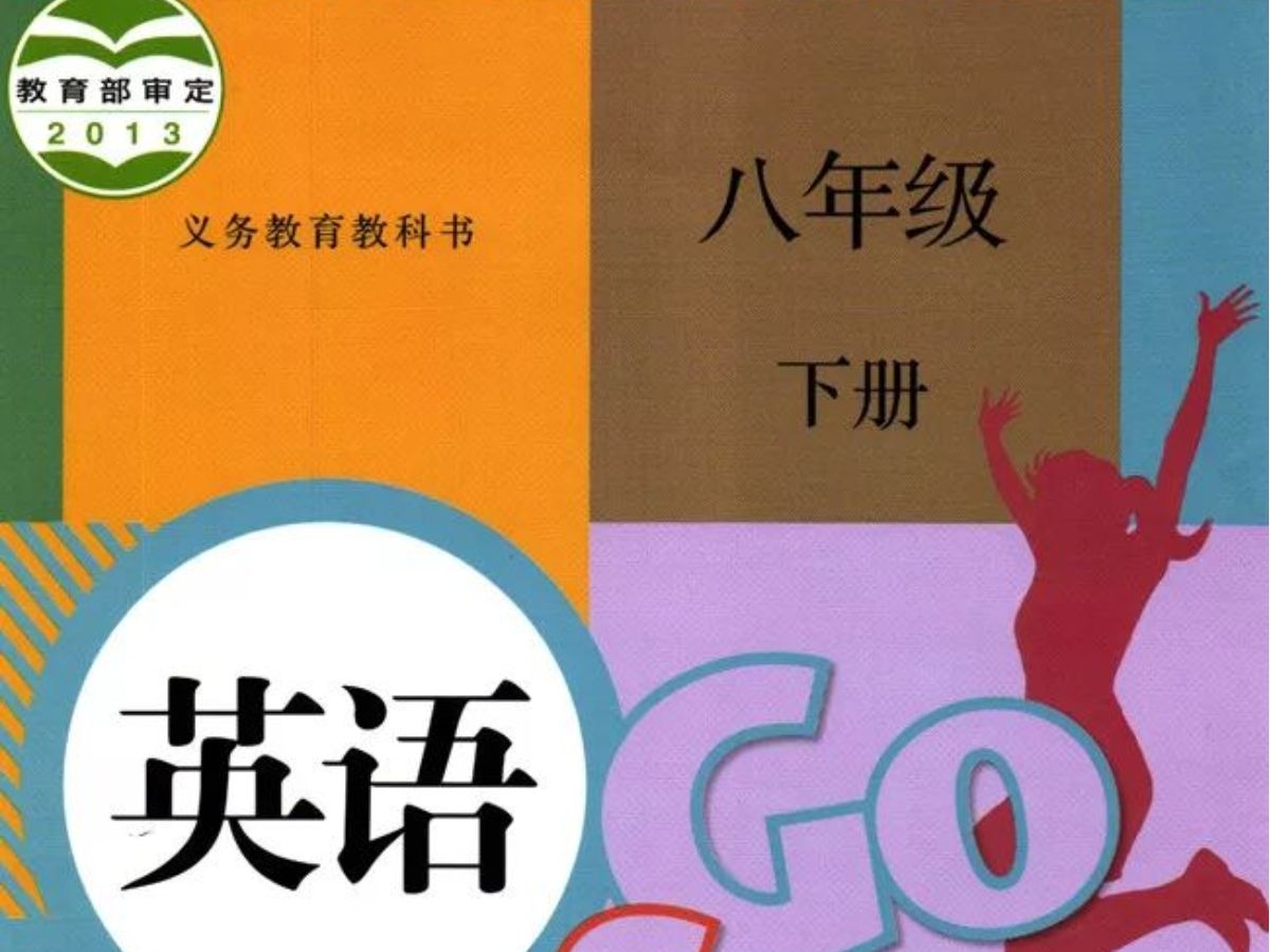 初中物理模型圖片
