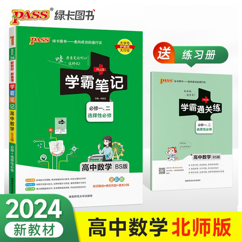 打點(diǎn)計(jì)時(shí)器求加速度公式