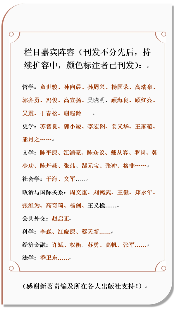 嘉賓.PNG