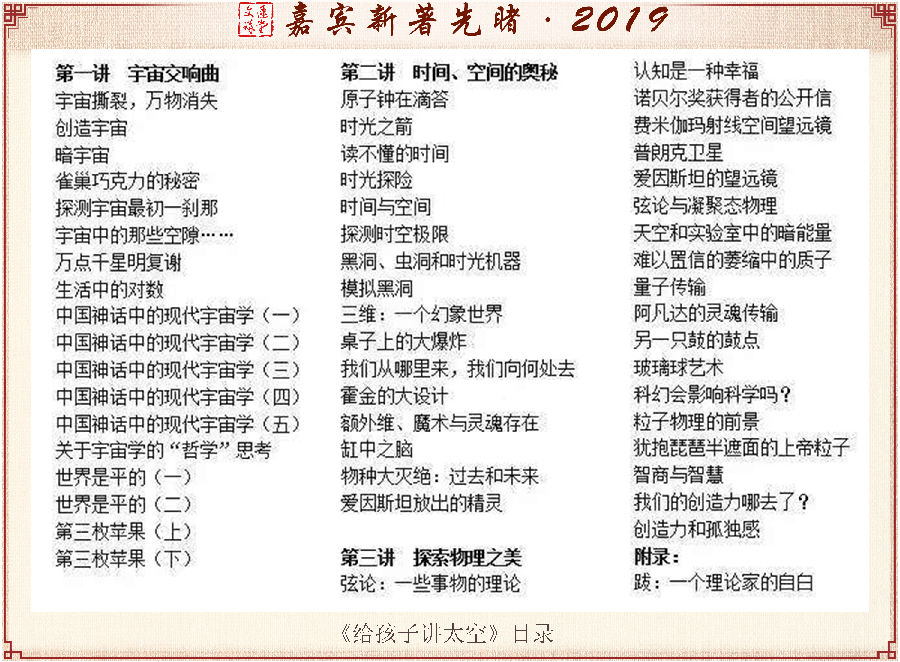 目錄.jpg