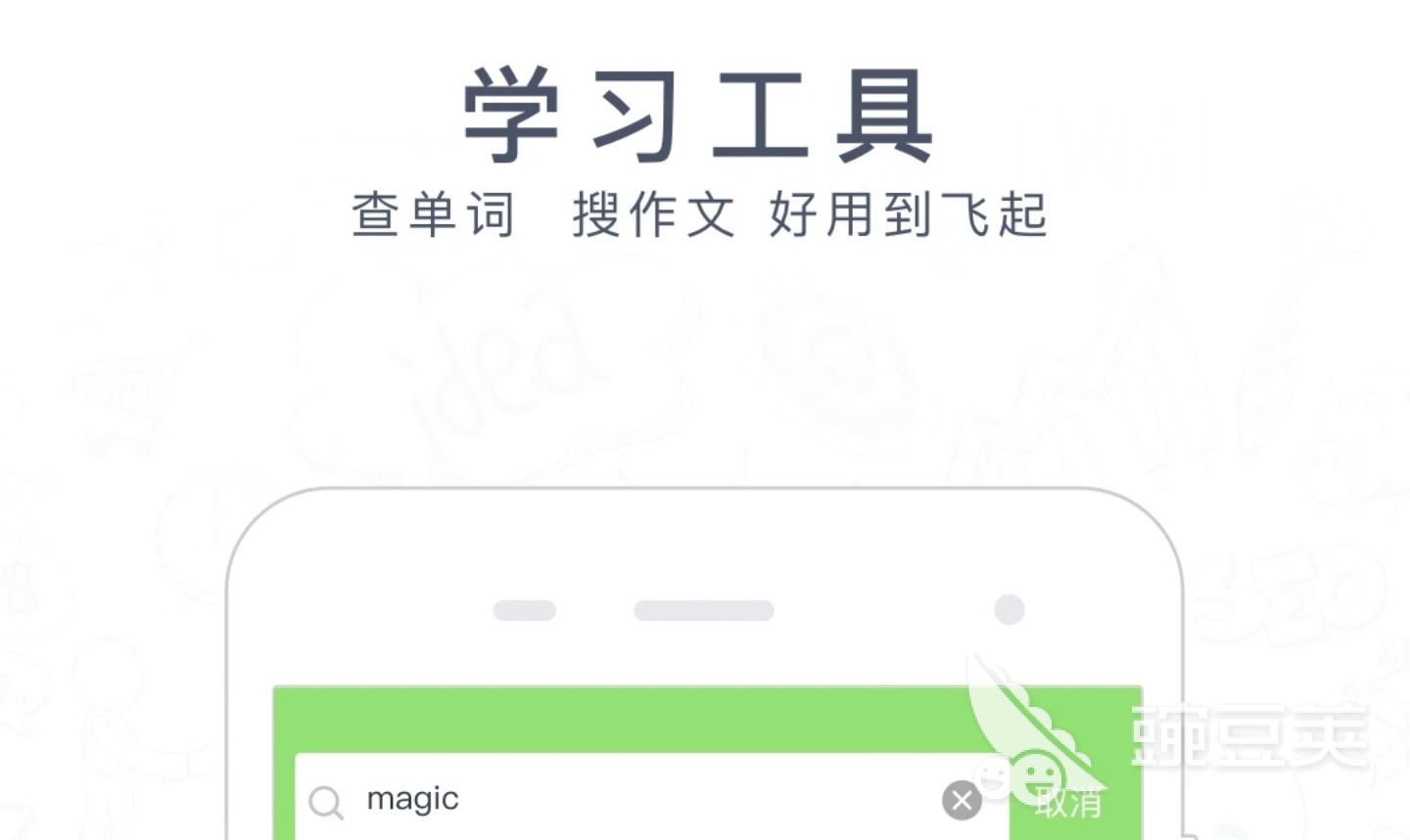 物理題庫初中