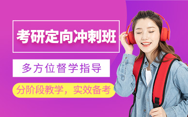 高中物理名師講堂