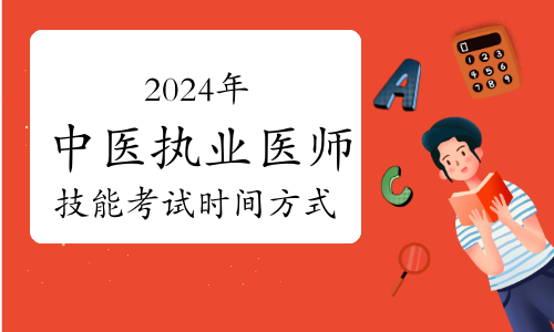 2024年護士證報名時間
