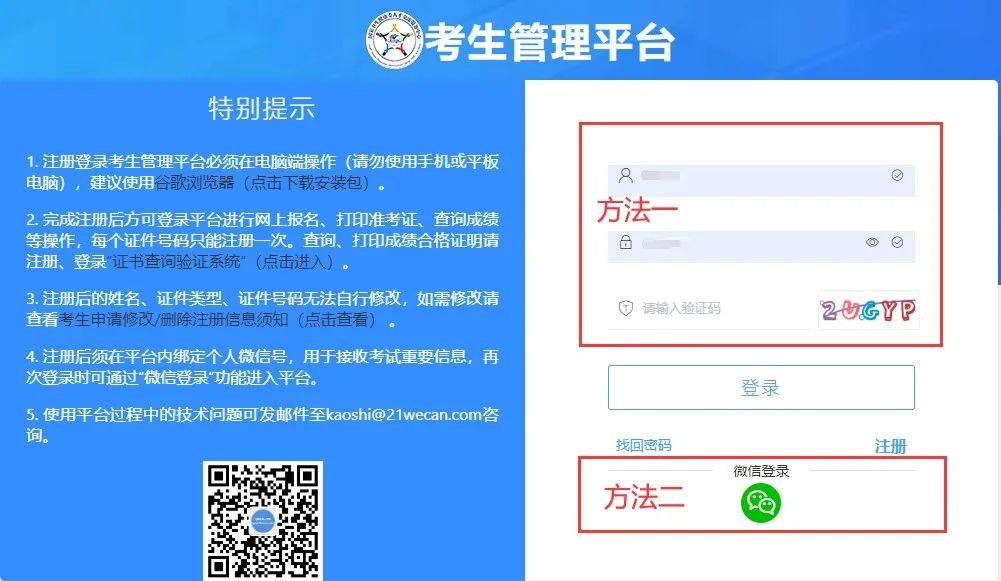 2024年護士證報名時間