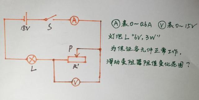 初中物理電功率計算題