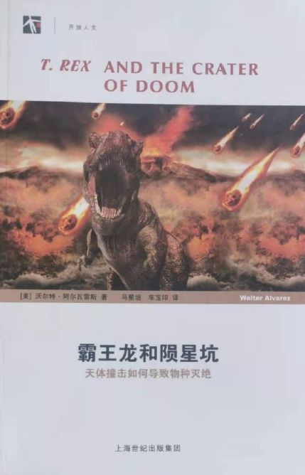 物理學家 翻譯