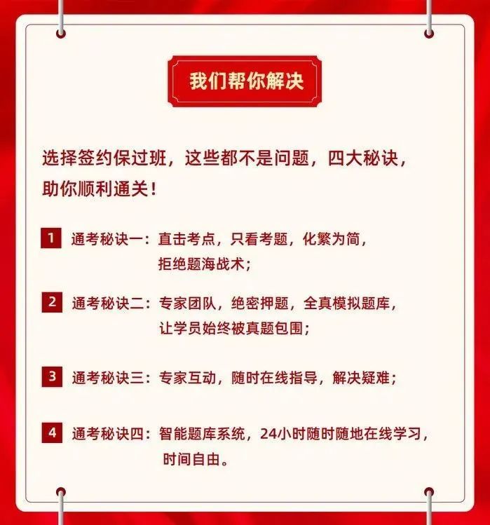 2024年職稱英語考試報名時間