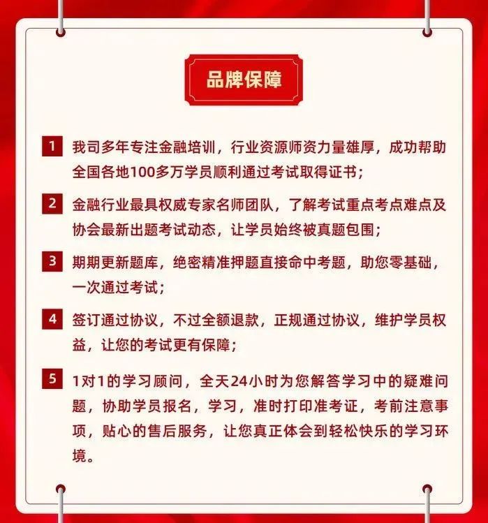 2024年職稱英語考試報名時間