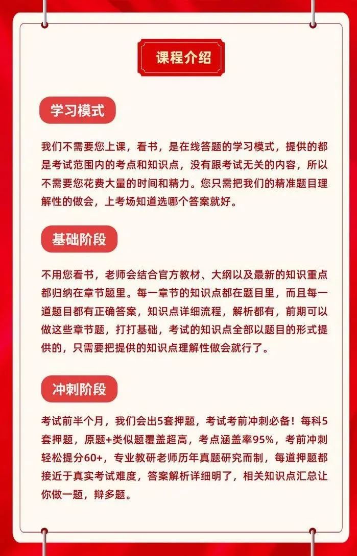 2024年職稱英語考試報名時間