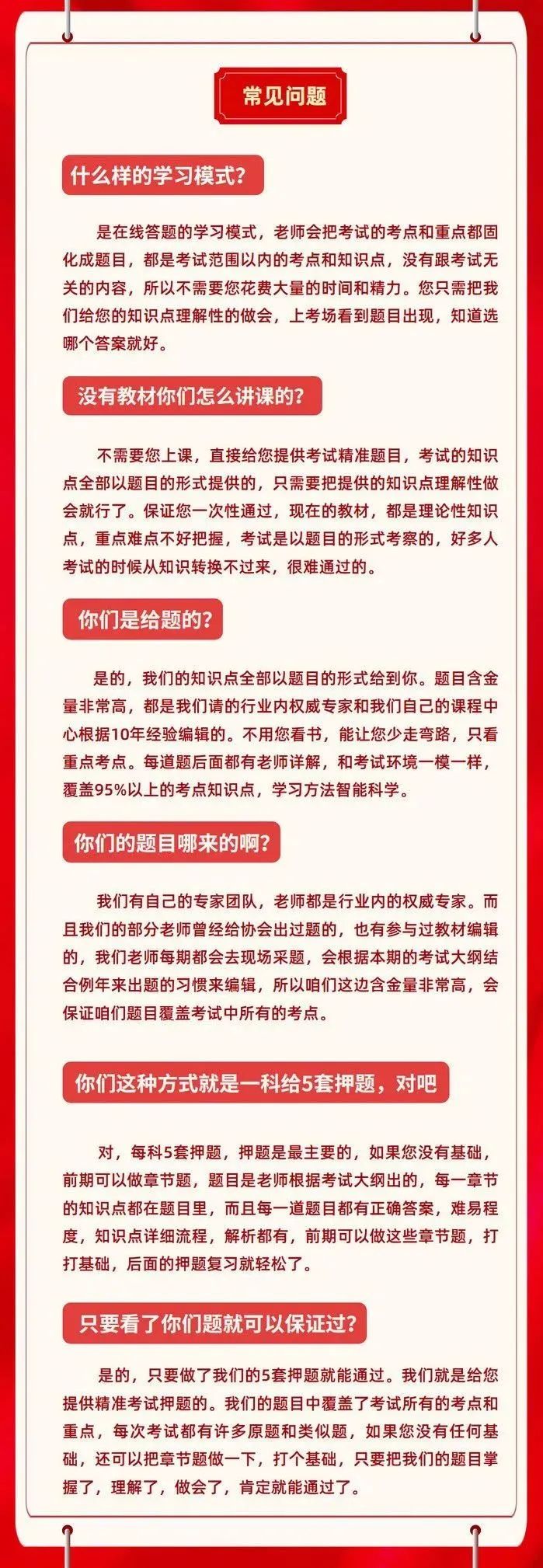 2024年職稱英語考試報名時間