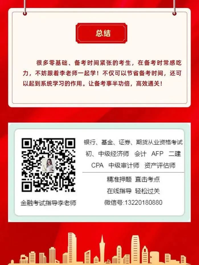 2024年職稱英語考試報名時間