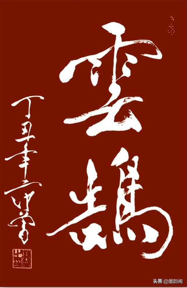 物理初中知識點總結