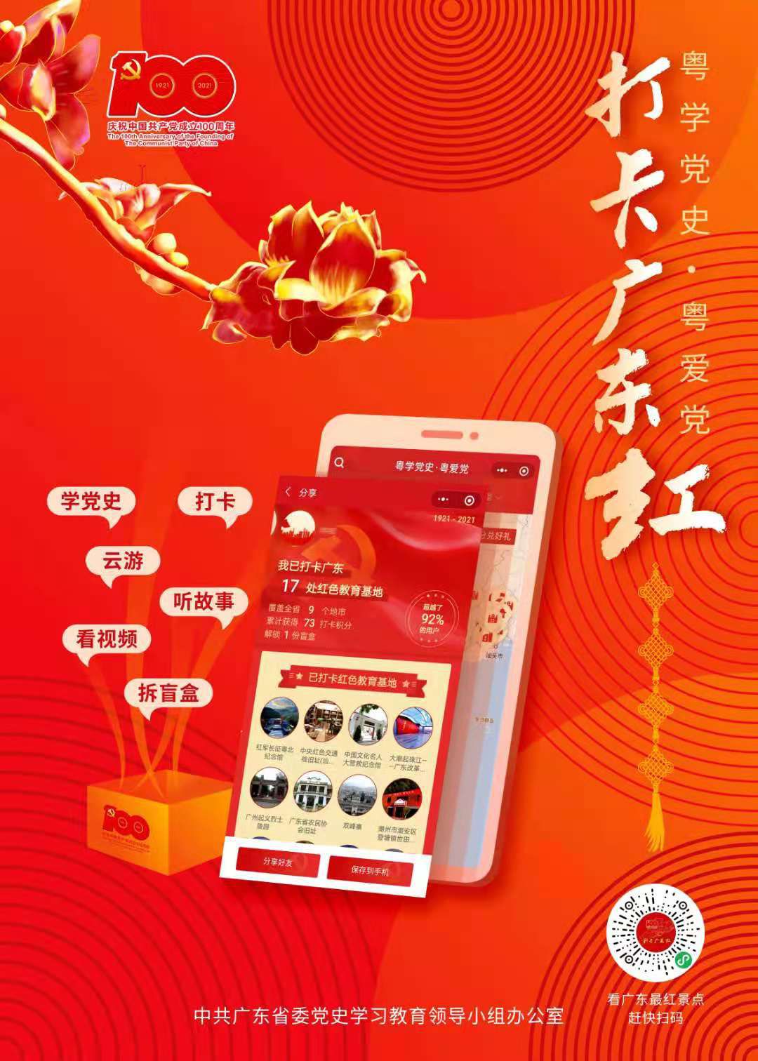 高中物理 動量與沖量