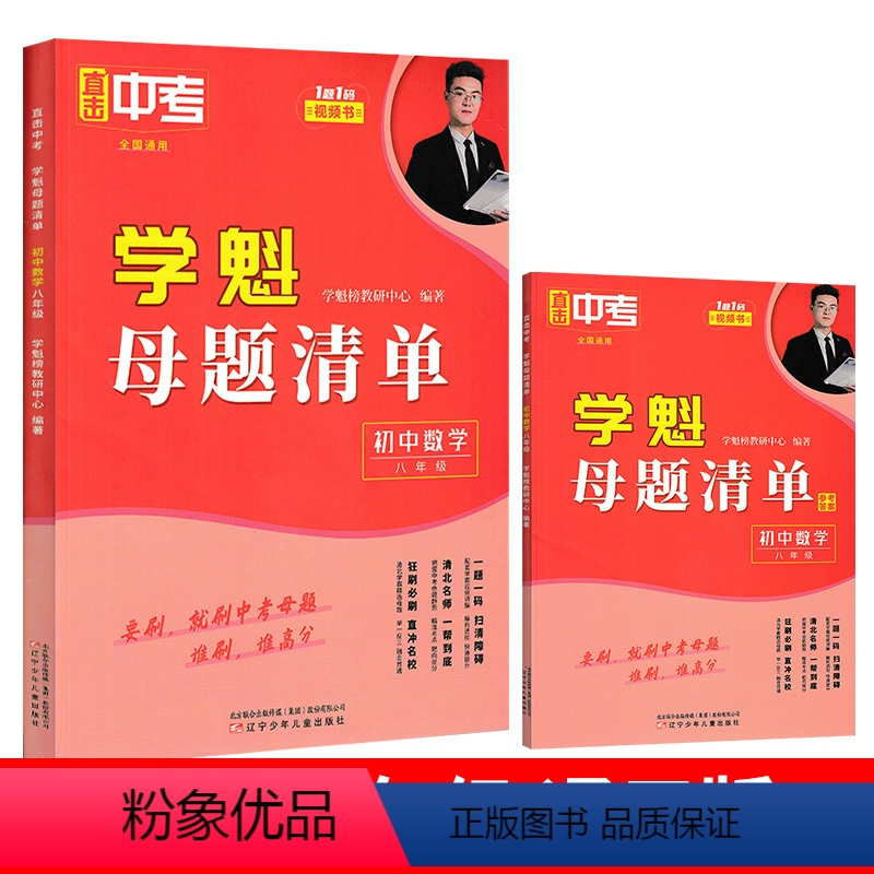 物理八年級(jí)上冊(cè)第三章物態(tài)變化》同步練習(xí)卷含答案