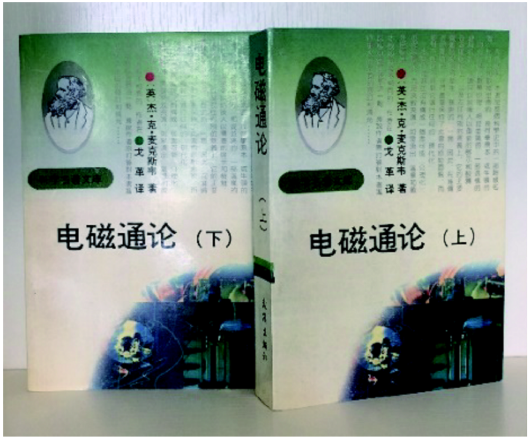 電動勢的定義