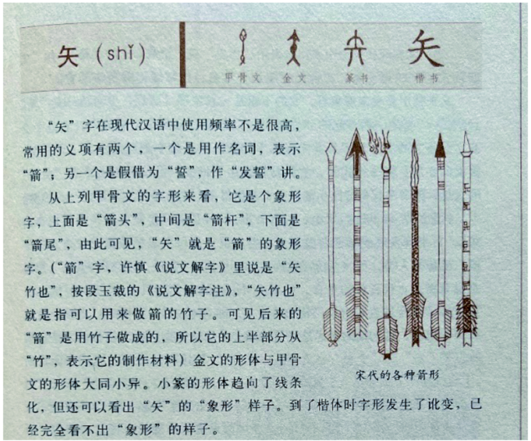 電動勢的定義