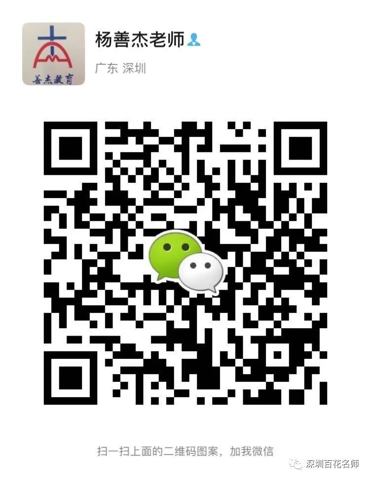 初中物理錯題