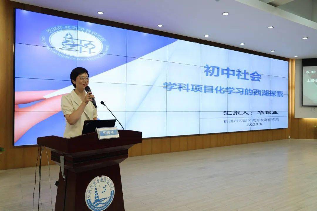學生自制密度計