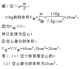 密度計算