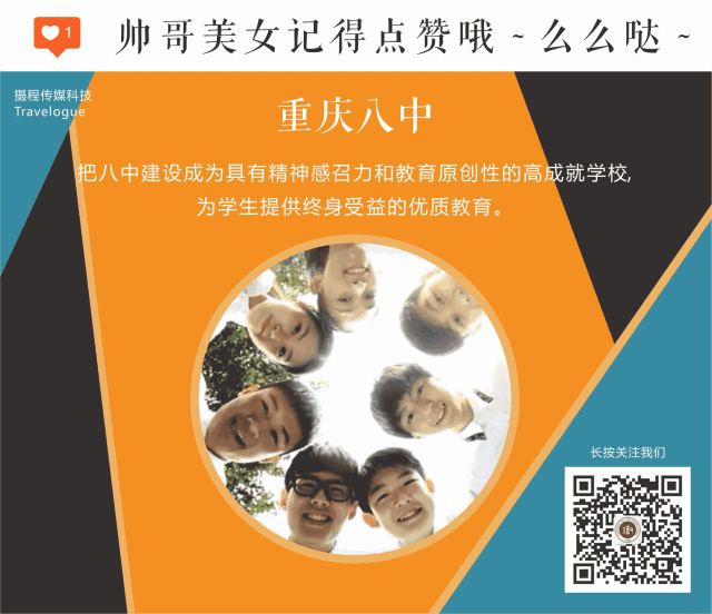 中小學生一對一