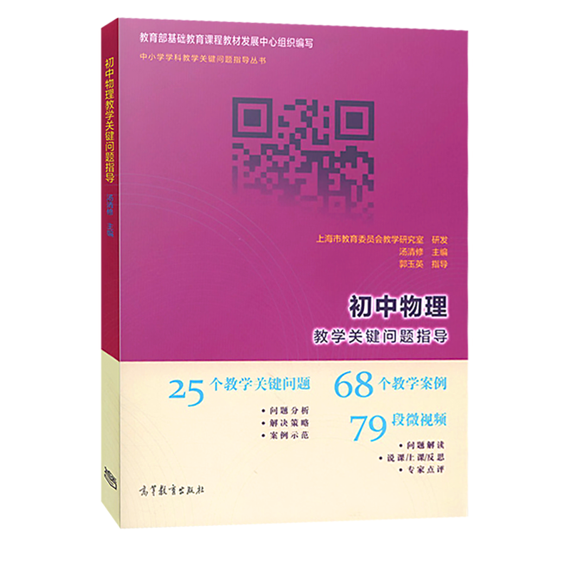 初中物理聲音的特性