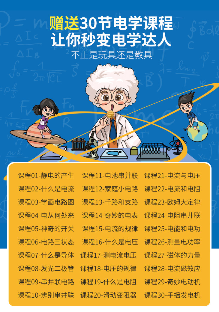中考題庫物理