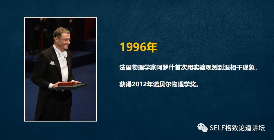 物理學家薛定諤