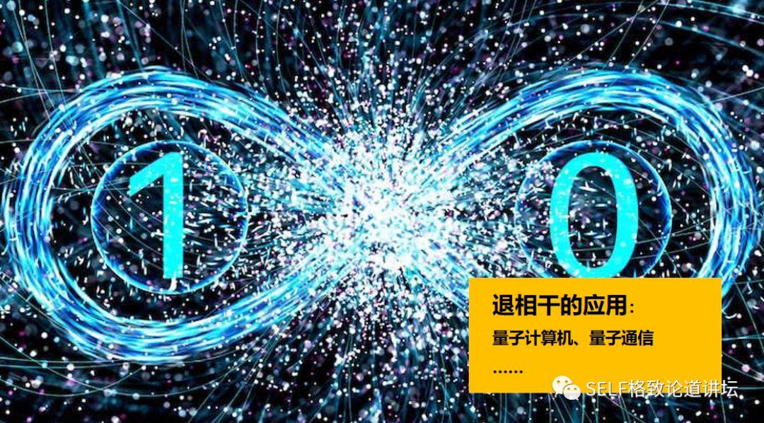 物理學家薛定諤