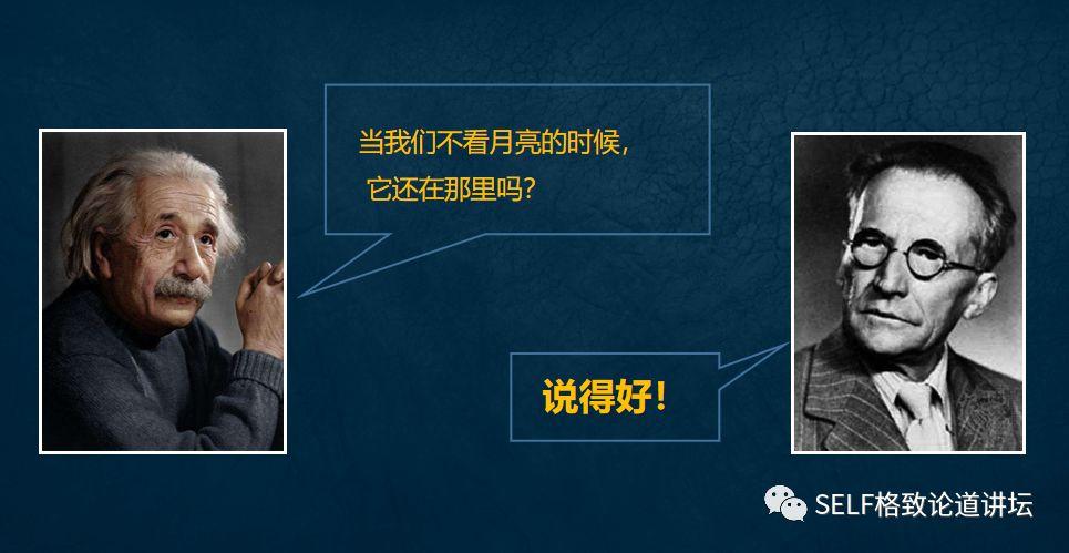 物理學家薛定諤