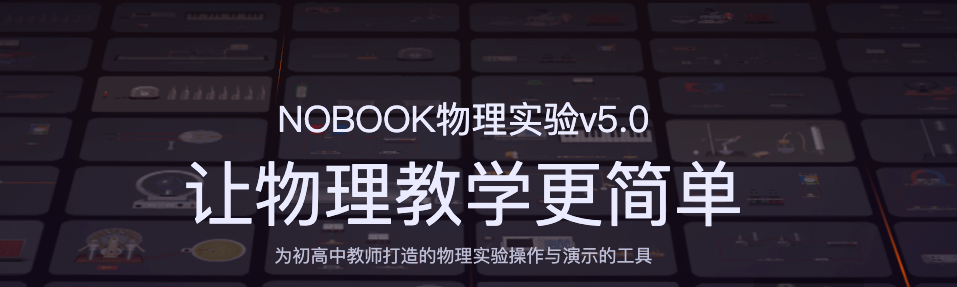 學物理的網站
