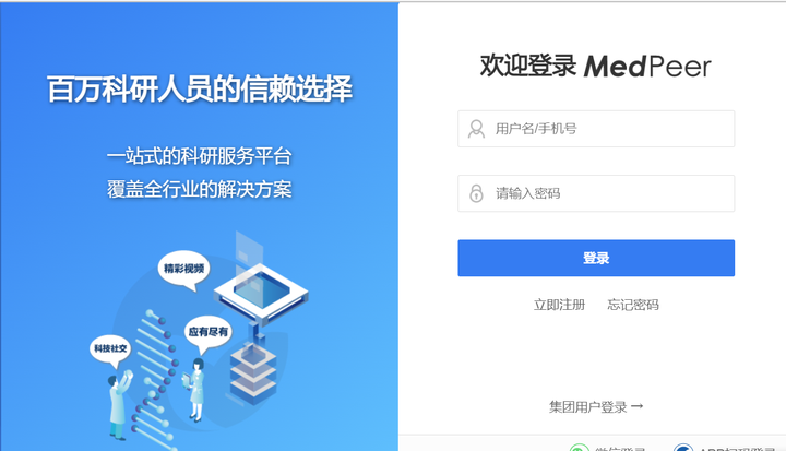 學(xué)物理的網(wǎng)站
