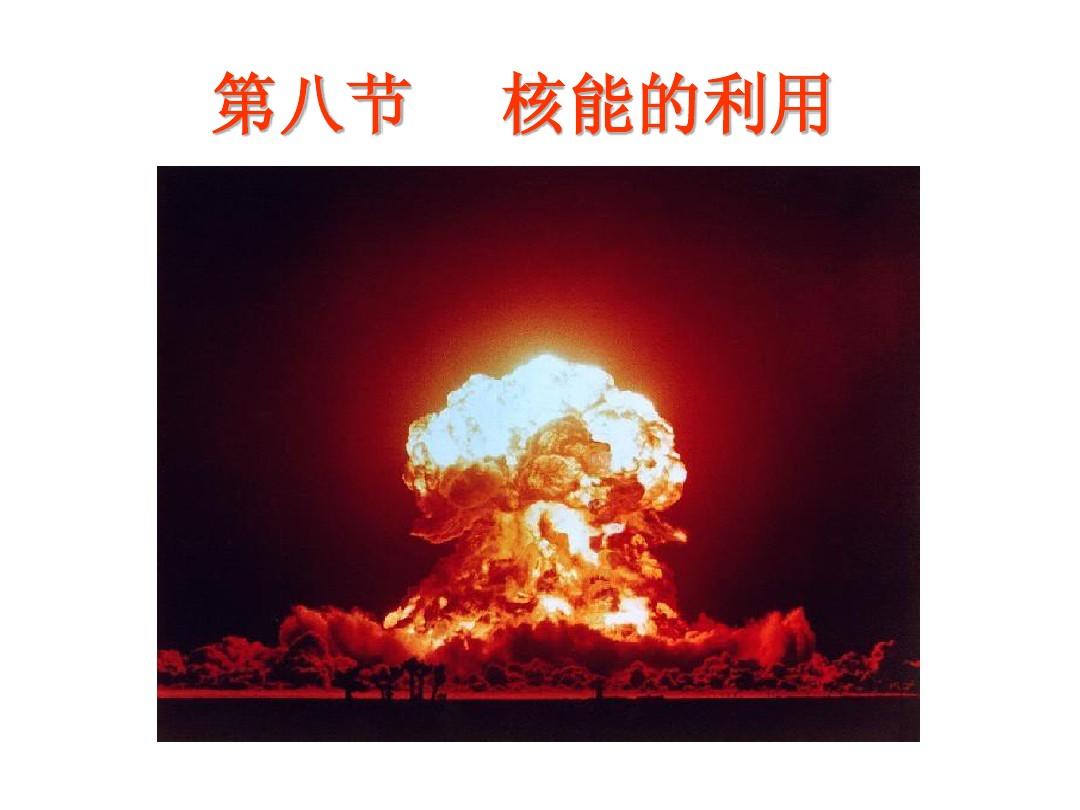 動量和動能的關系
