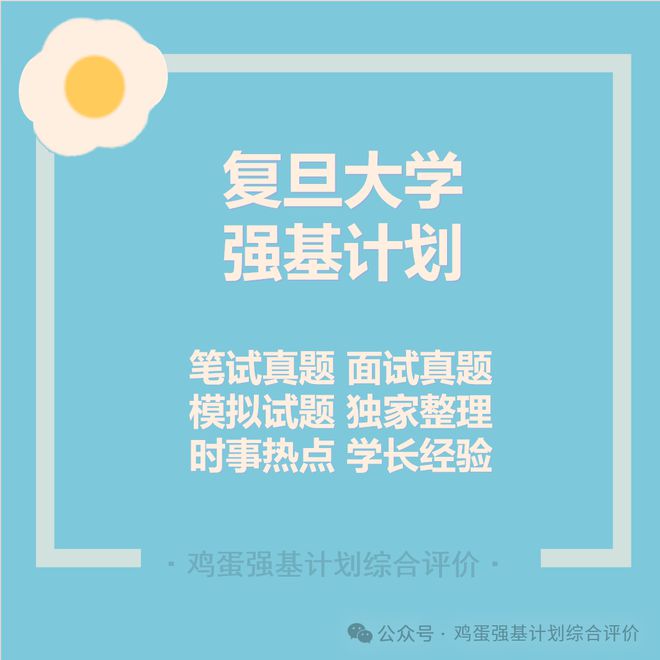 動量計算公式