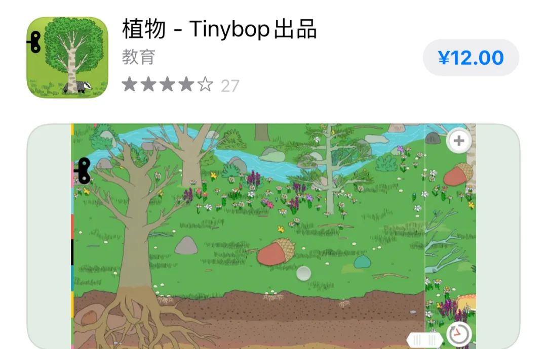 學(xué)物理最好的軟件