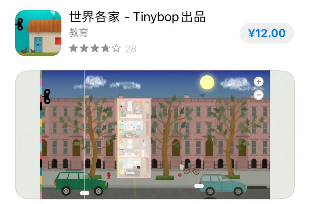 學(xué)物理最好的軟件