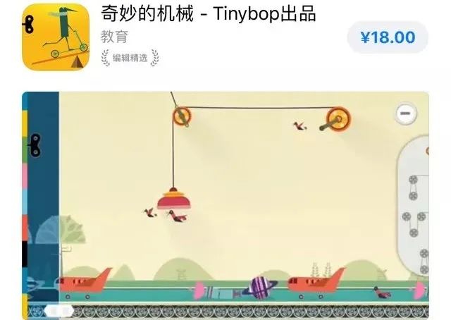 學(xué)物理最好的軟件