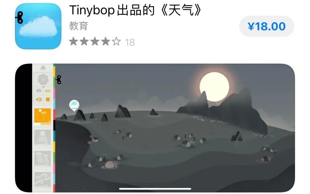 學(xué)物理最好的軟件